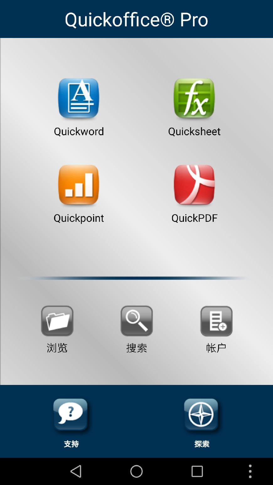 怎么在手机上编辑word文档,手机照片文字秒变word文档