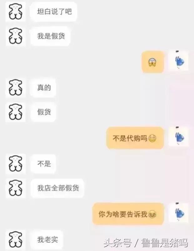 自从迷上*戏调**某宝客服后，我不会说话的毛病就被治好了