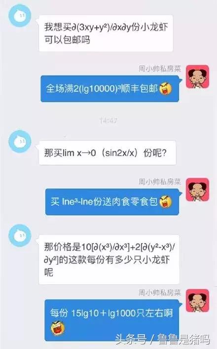 自从迷上*戏调**某宝客服后，我不会说话的毛病就被治好了