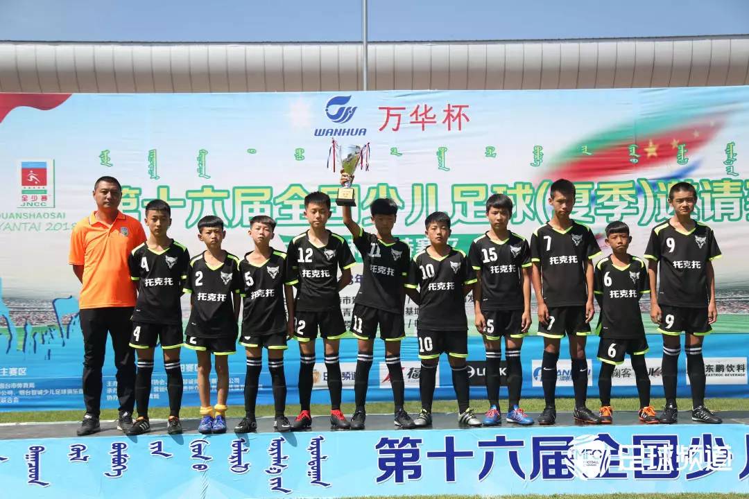 北京足球全少赛,全少赛比赛现场