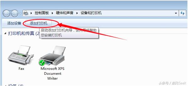 win7系统连接打印机无法识别,win7安装完usb驱动还是识别不了