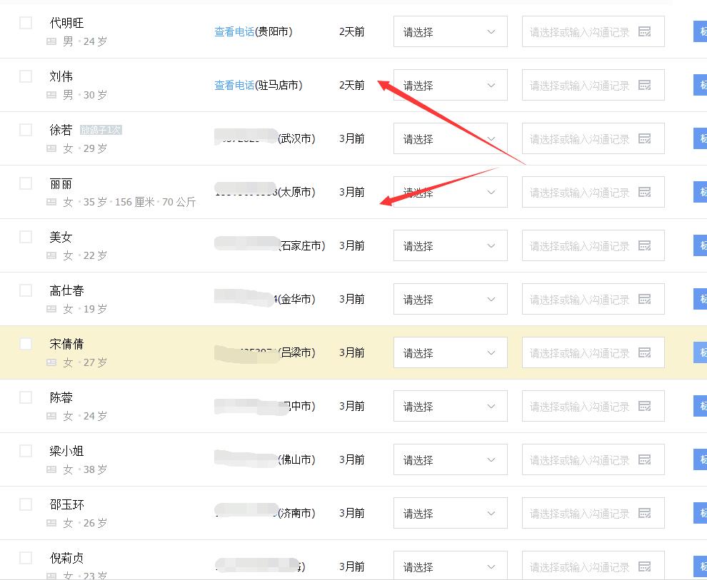 如何通过斗米兼职找工作,斗米兼职招淘宝模特靠谱吗