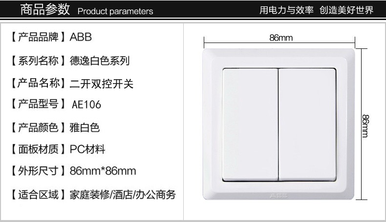 装修用五孔插座开关什么牌子好,国外品牌开关插座排行榜前十名