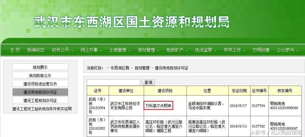 万科金银湖新盘,万科高尔夫熙岸预计11月开盘