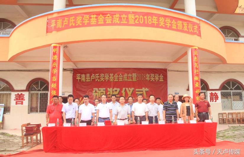 卢氏家训,卢氏家族的祖训是什么