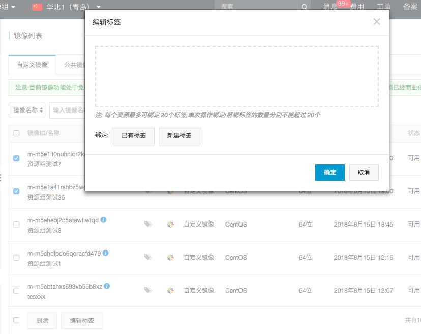 ecs策略设置,ecs操作系统怎么选