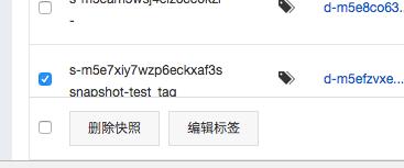 ecs策略设置,ecs操作系统怎么选