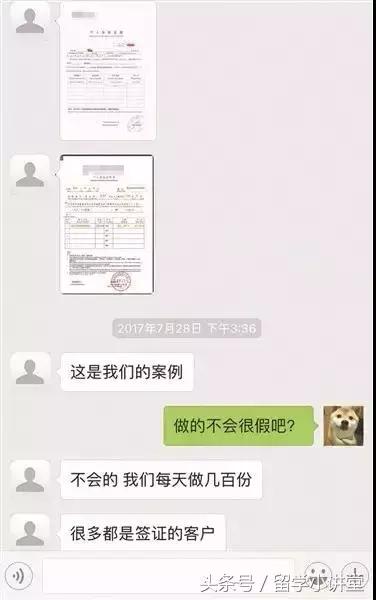 存款证明作假出国留学会有影响吗,出国留学假存款证明能被查出来吗