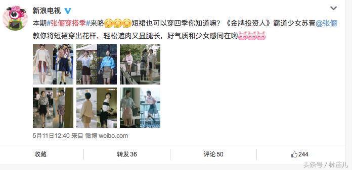 林允推荐的保湿面膜,林允推荐的isov玻尿酸面膜