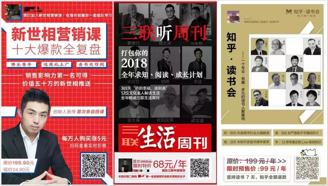 文案卖货黄金法则,卖货文案100个策略