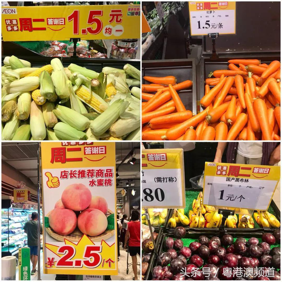 广州十大超市哪家最好,广州四大超市有哪些