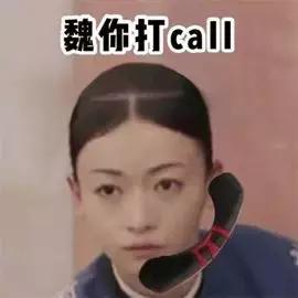 粉丝的包包,粉丝的口红