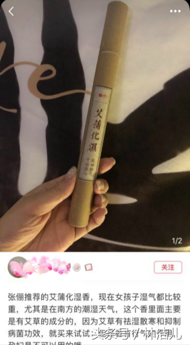 林允推荐的保湿面膜,林允推荐的isov玻尿酸面膜