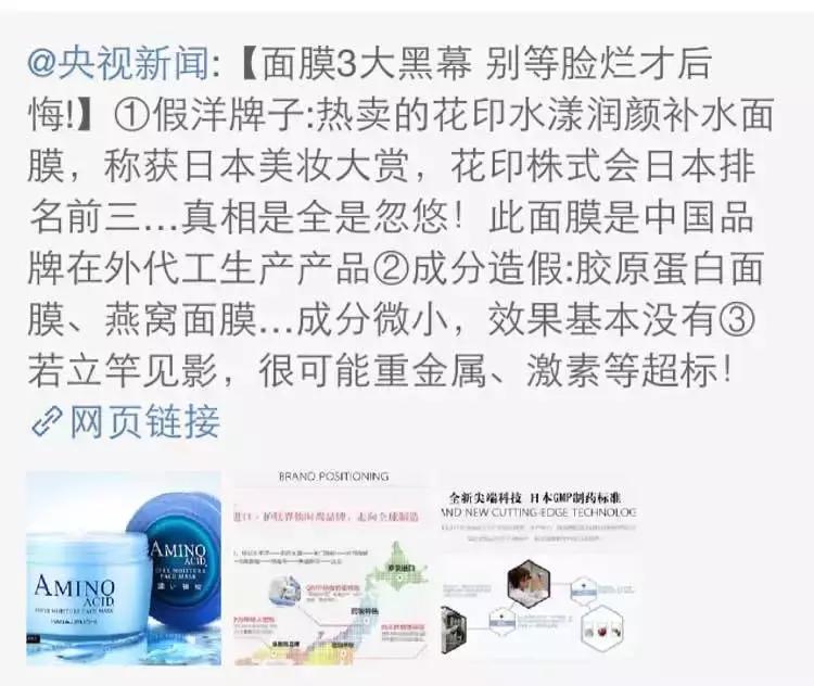 这些平价的日系彩妆千万别买,那些年被代购吹上天的化妆品