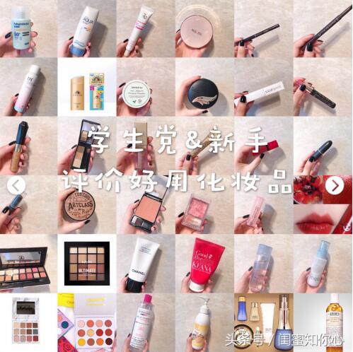 学生党新手平价化妆品全套油皮,新手化妆平价化妆品推荐
