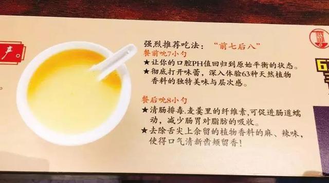 餐饮店生意差，八成是菜品太普通，这3招帮你打造特色菜品