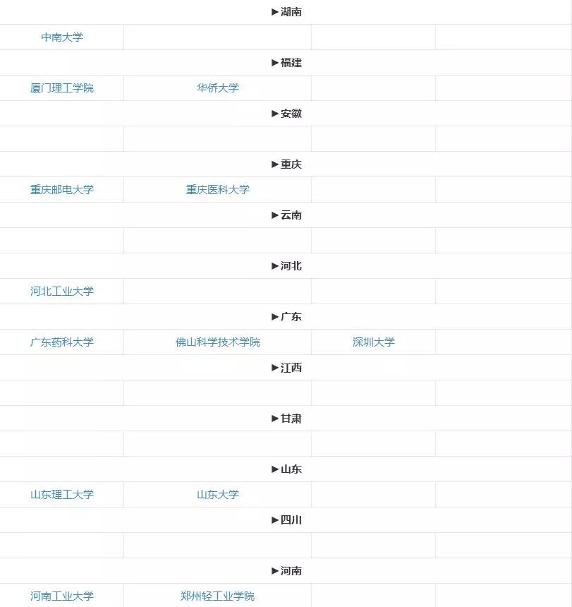 考研大纲公布,考研大纲公布时间