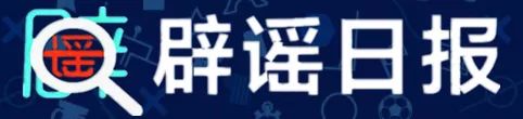 「关注」男子因*丸睾**被踢爆，怒起杀人？别再给杀人犯洗地了！