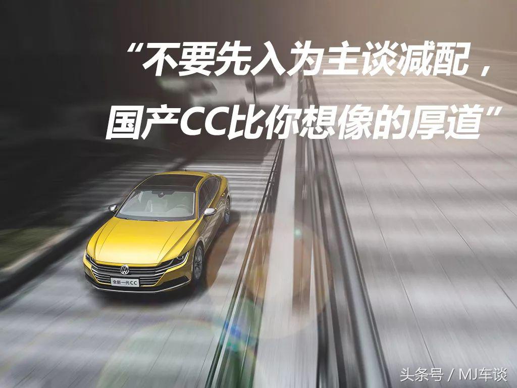 大众arteon和新cc区别,arteon对比大众cc
