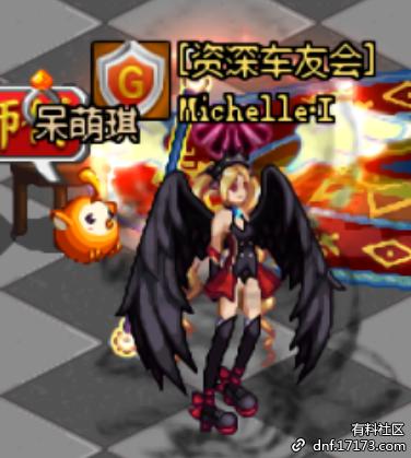 dnf宠物是什么动物,dnf宠物外形是龙的叫什么名字