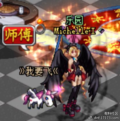 dnf宠物是什么动物,dnf宠物外形是龙的叫什么名字