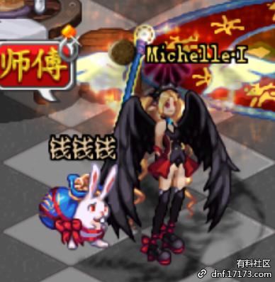 dnf宠物是什么动物,dnf宠物外形是龙的叫什么名字