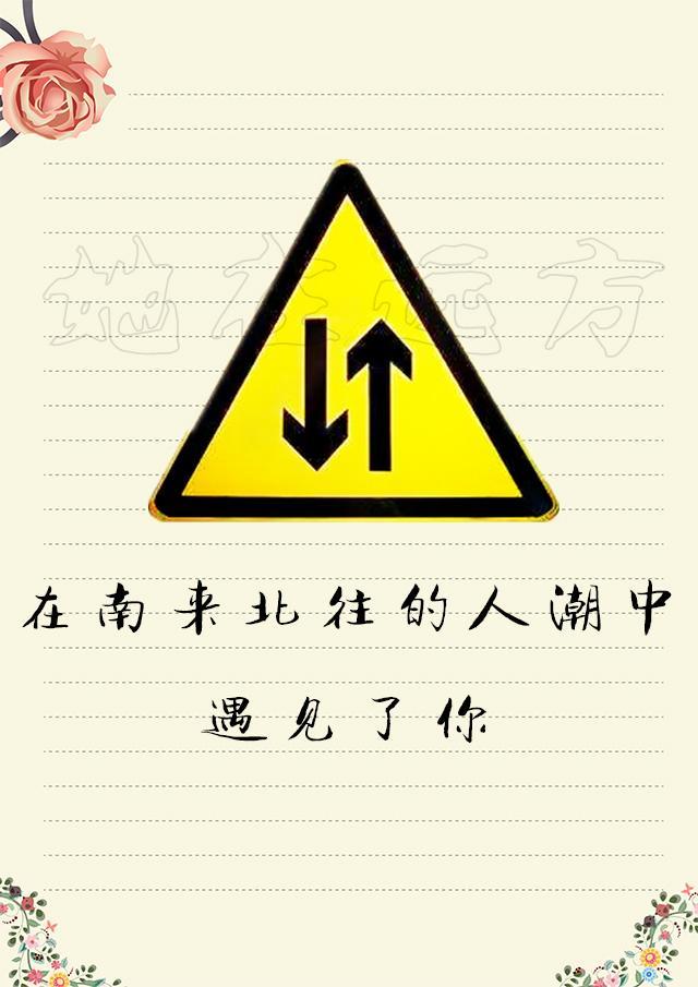 写给老婆的一封情书,写给老婆的一封情书简短版