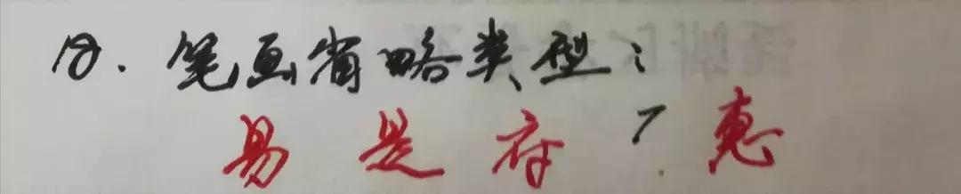 写好硬笔字的技巧和方法,硬笔练字的正确方法和诀窍