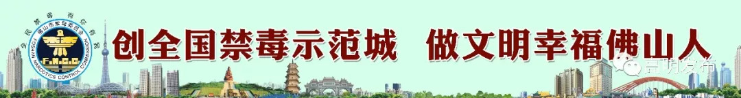 佛山高明百村足球赛,2021年高明百村杯足球赛