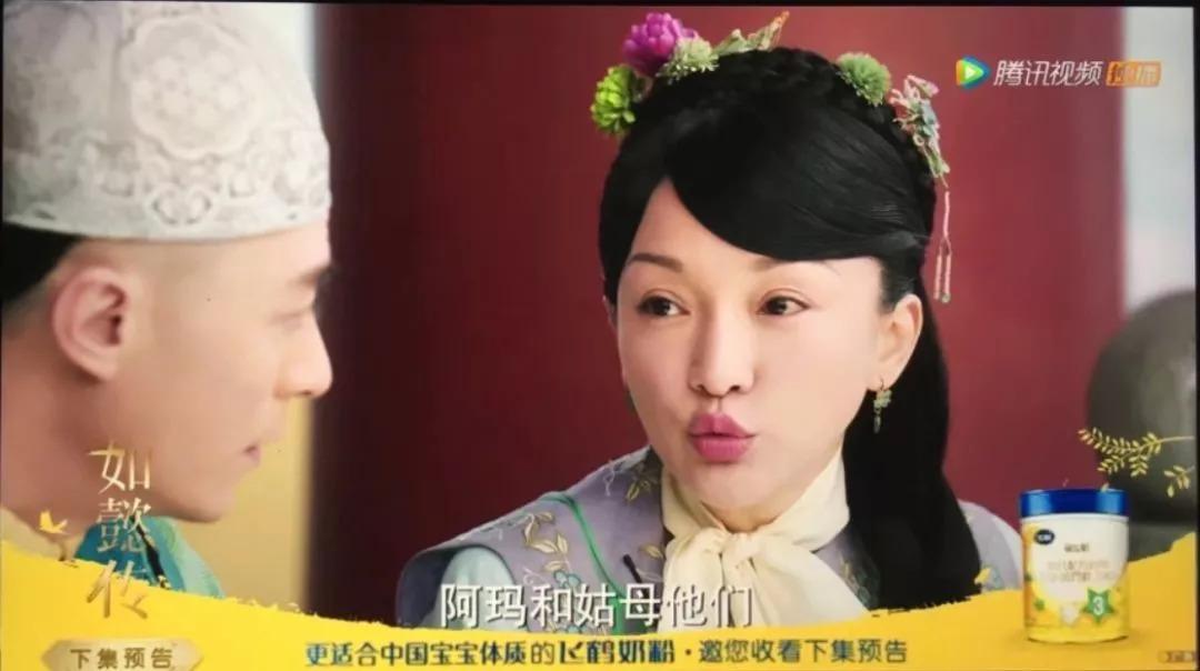 如懿传广告有用吗,为什么如懿传这么多广告