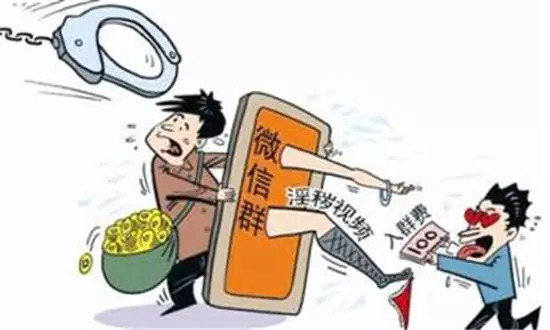 微信朋友圈卖什么产品犯法,微信卖违禁品怎么判