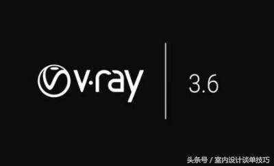 vray3.4汉化版怎么安装,vray3.6汉化补丁怎么安装