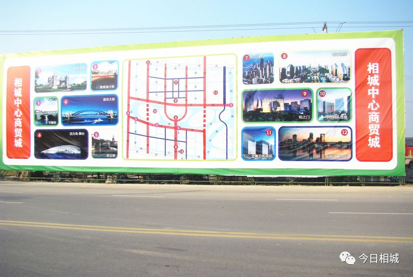 吴县撤市设区文件、80年代结婚证……相城那些陈年往事首度“曝光”