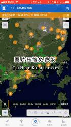 特价机票里程票,特价机票里程