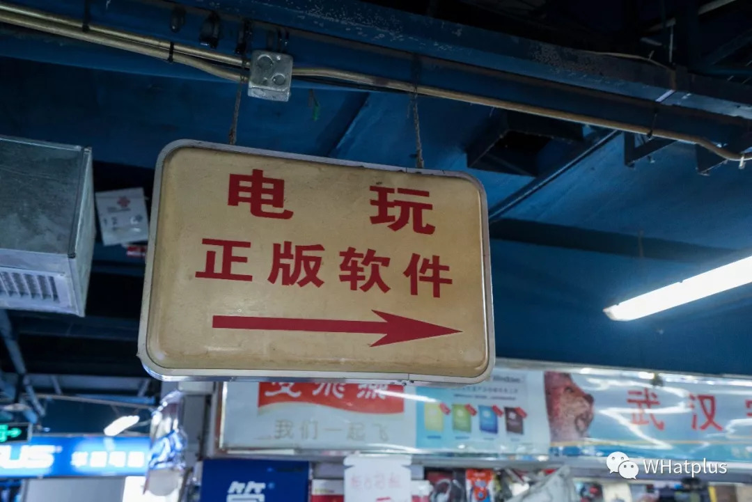 武汉电玩老杆的秘密基地，藏着限量版任天堂