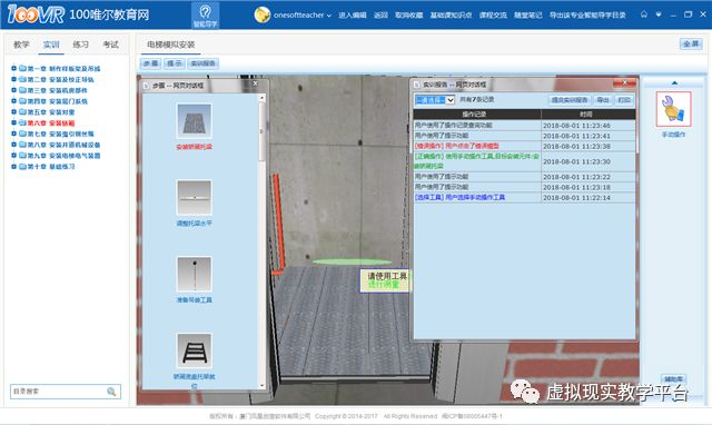 电梯行业什么职位工资最高,电梯公司一般薪资待遇怎么算合理