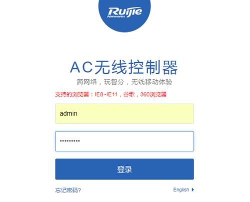 閿愭嵎rg-ap730tr,閿愭嵎rg-eg310g-e娴嬭瘎