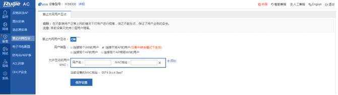 锐捷rg-ap720-l怎么样,锐捷rg-ap730tr