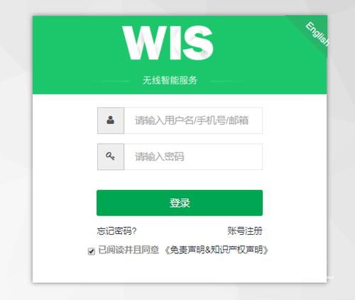 锐捷rg-ap730能家用吗,锐捷rg-ap730-i