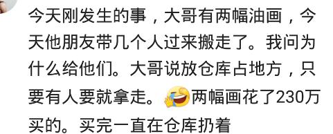 做通信，同事喝多丢了一个软件加密狗，后来一问60多万，连夜跑了