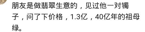 做通信，同事喝多丢了一个软件加密狗，后来一问60多万，连夜跑了