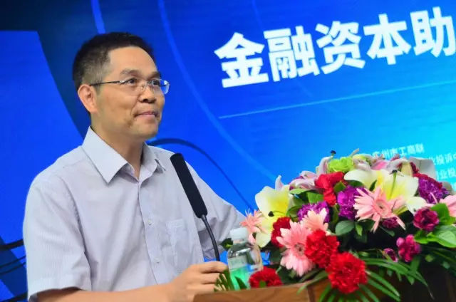 广东中科：汇智共行，金融资本助力实体经济发展