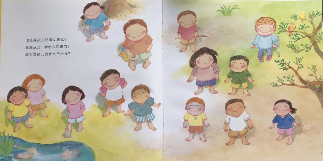 青春期性教育书籍排行榜前十名,适合小学生性教育的书推荐