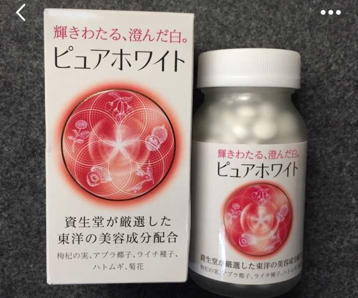 日本舞昆美白丸测评,日本美白丸鲜肌之谜