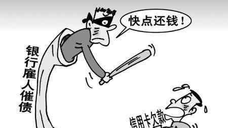 信用卡逾期上门催债怎么处理,欠信用卡会上门催债吗