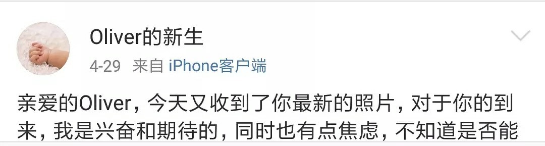 于正现在有孩子了吗,于正小号