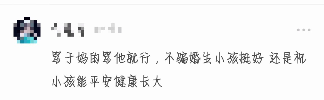 于正现在有孩子了吗,于正小号