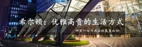 成都希尔顿酒店内部设施,成都希尔顿酒店