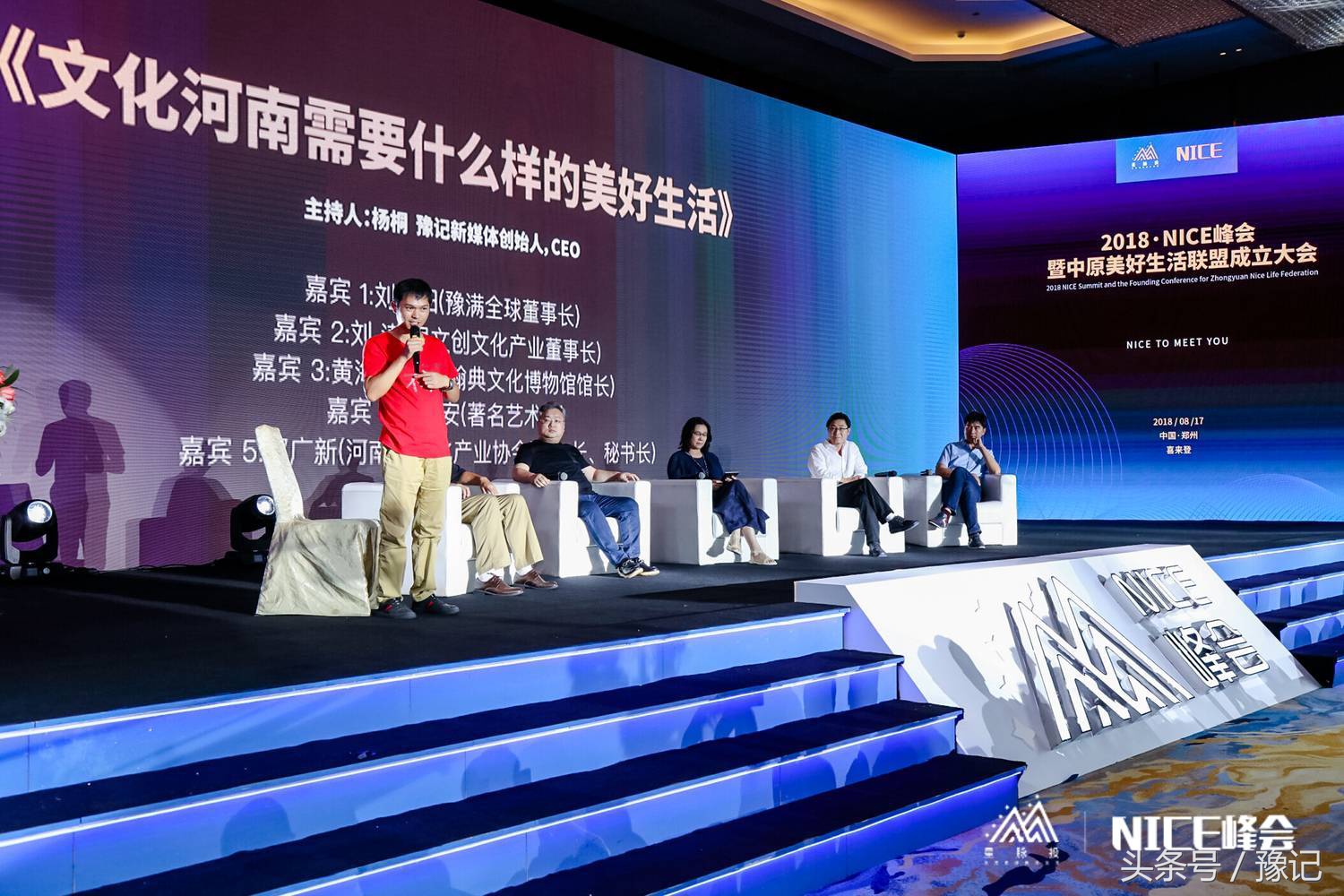 河南人有哪些传统文化,河南文化怎么传承