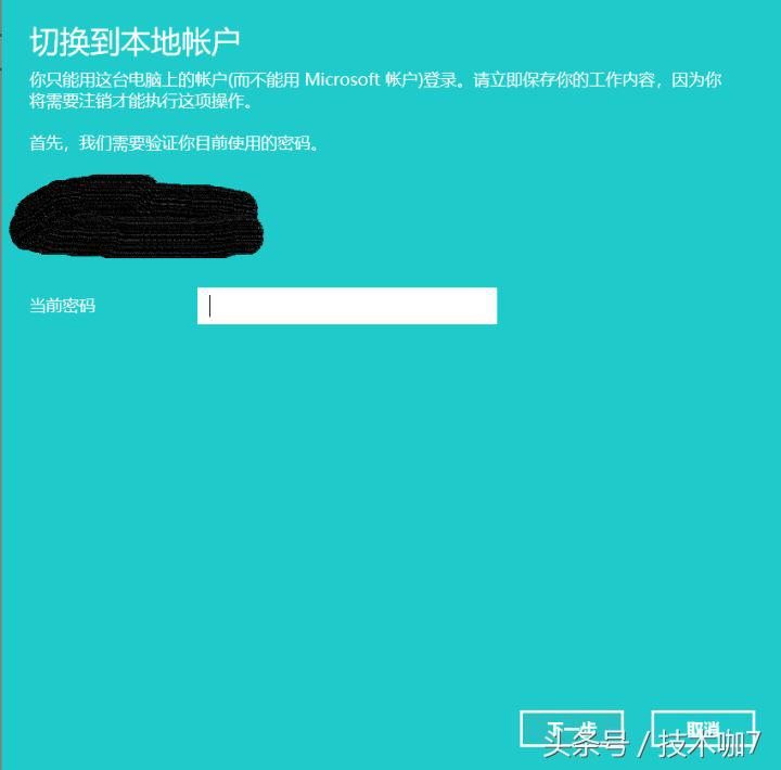 京东已激活笔记本退货教程,京东退货政策在哪里看